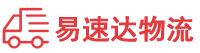 常德到西双版纳物流公司